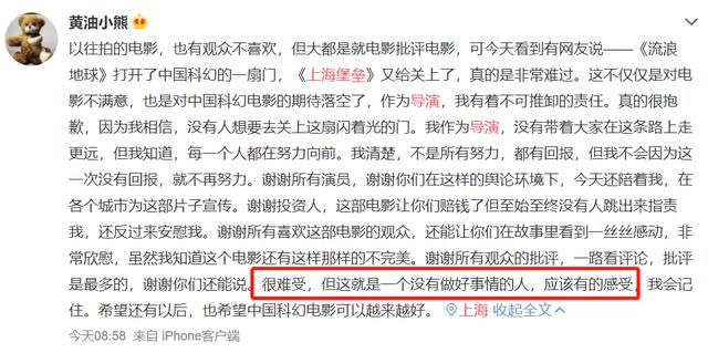 鹿晗穿越火线剧情_穿越火线鹿晗演技_穿越火线费流量吗