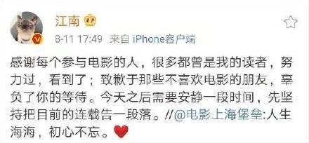 穿越火线费流量吗_鹿晗穿越火线剧情_穿越火线鹿晗演技