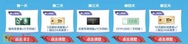 CF穿越火线灵狐的约定8月重磅来袭！灵·屠龙-嘉年华限时返场