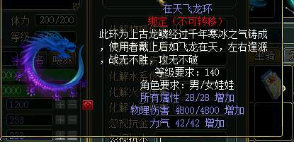 问道娃娃装备制作_问道娃娃装备选材_问道 宝宝商人