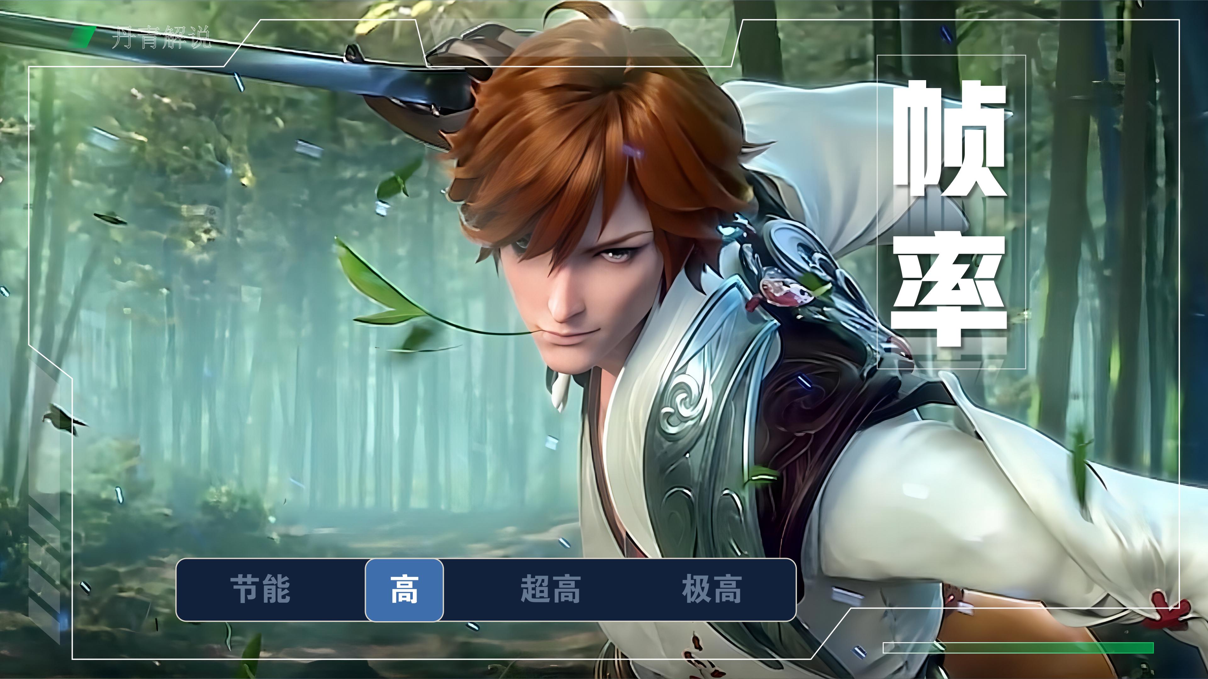 玩穿越火线fps低怎么办2026_王者荣耀降低功耗_游戏专用手机设置