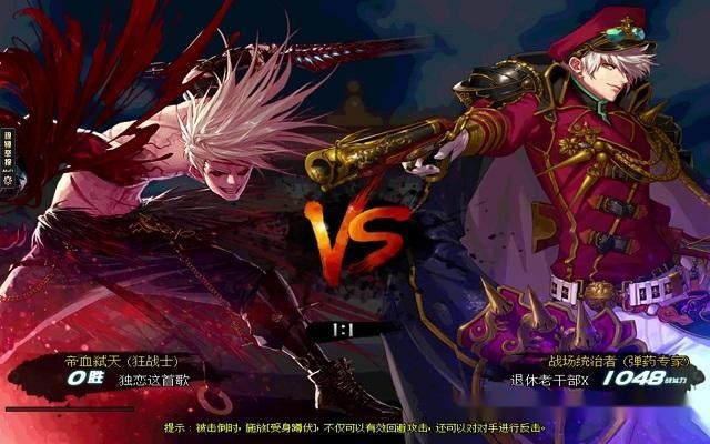 dnf安全模式启动卡死_DNFPK游戏平衡性分析_DNF电竞发展现状