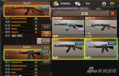 穿越火线手游新手推荐AK47点射高伤_cf穿越火线手机版刷枪_AK47穿越火线手游攻略
