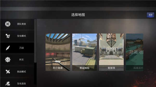 gz穿越火线生化追击版 新模式新玩法_gz穿越火线生化追击版 手机端游体验_穿越火线生化雷神视频