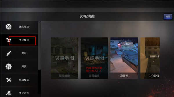 gz穿越火线生化追击版 新模式新玩法_gz穿越火线生化追击版 手机端游体验_穿越火线生化雷神视频