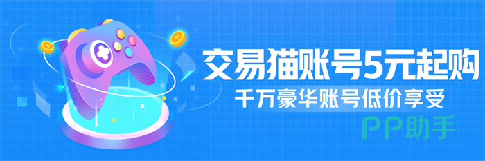 卖腾讯游戏账号哪些平台好 正规的腾讯游戏卖号平台分享