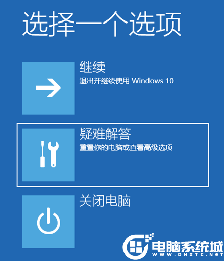 Win11安全模式怎么进入