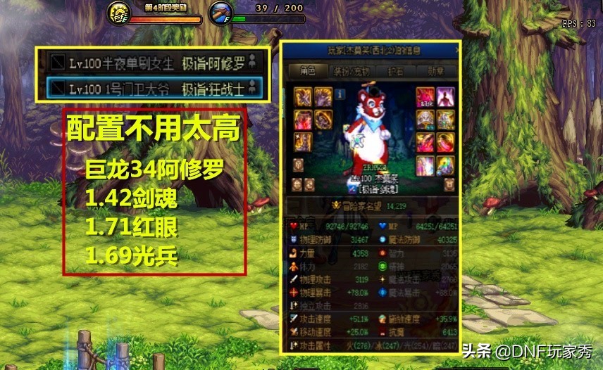 求玩dnf电脑配置_无奶新配置流放者山脉_DNF奶荒怎么办