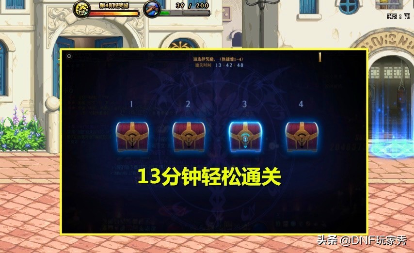 DNF奶荒怎么办_求玩dnf电脑配置_无奶新配置流放者山脉