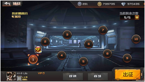 穿越火线枪战王者(cf手游)截图