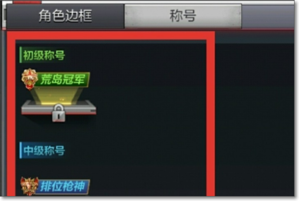 穿越火线枪战王者(cf手游)截图