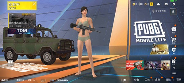 绝地求生轻量版2023最新版 服装推荐 神国金卫套装_绝地求生点启动没反应_绝地求生轻量版2023最新版 新手教学 瓦伦加模式