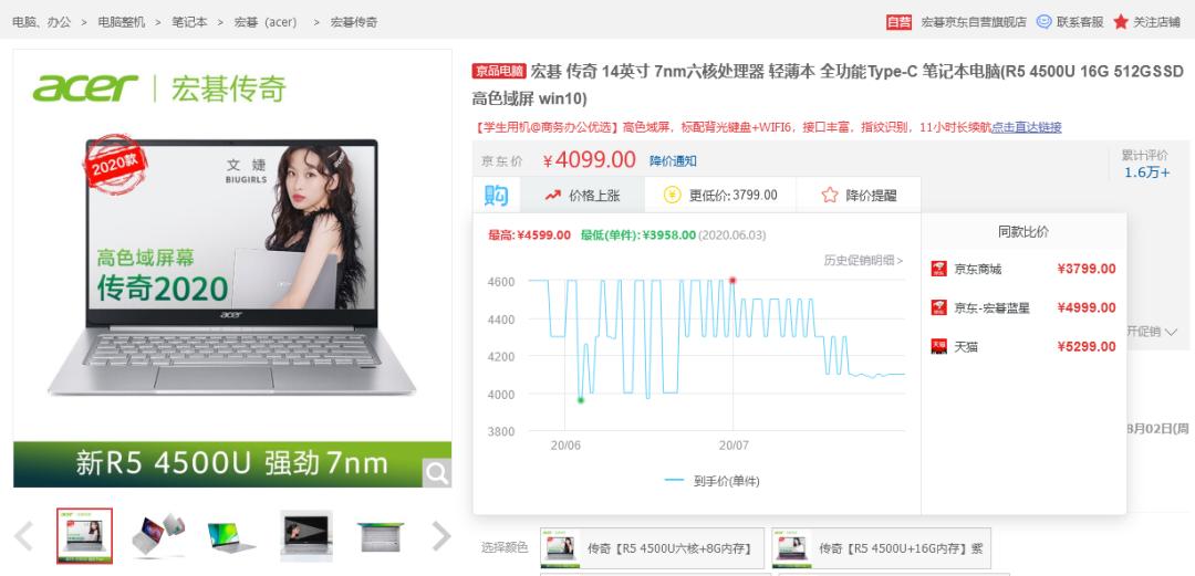 笔记本电脑选购指南_笔记本电脑推荐攻略_求玩dnf电脑配置