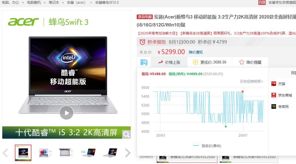 笔记本电脑推荐攻略_笔记本电脑选购指南_求玩dnf电脑配置