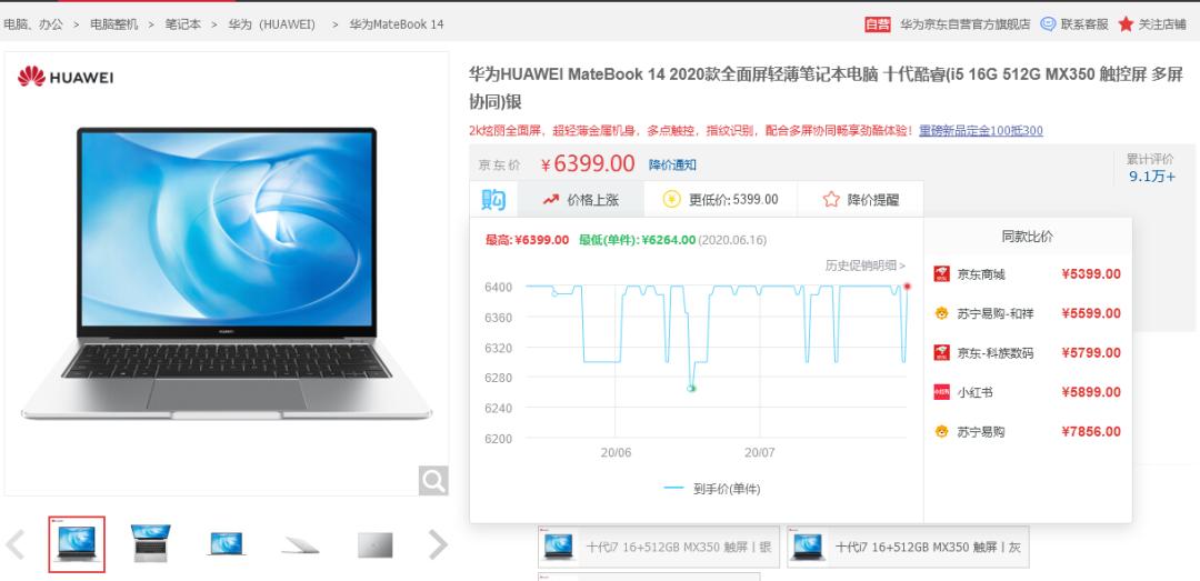 笔记本电脑选购指南_求玩dnf电脑配置_笔记本电脑推荐攻略