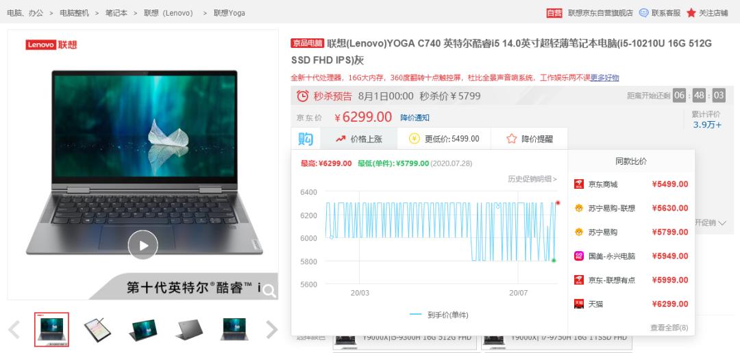 笔记本电脑选购指南_笔记本电脑推荐攻略_求玩dnf电脑配置