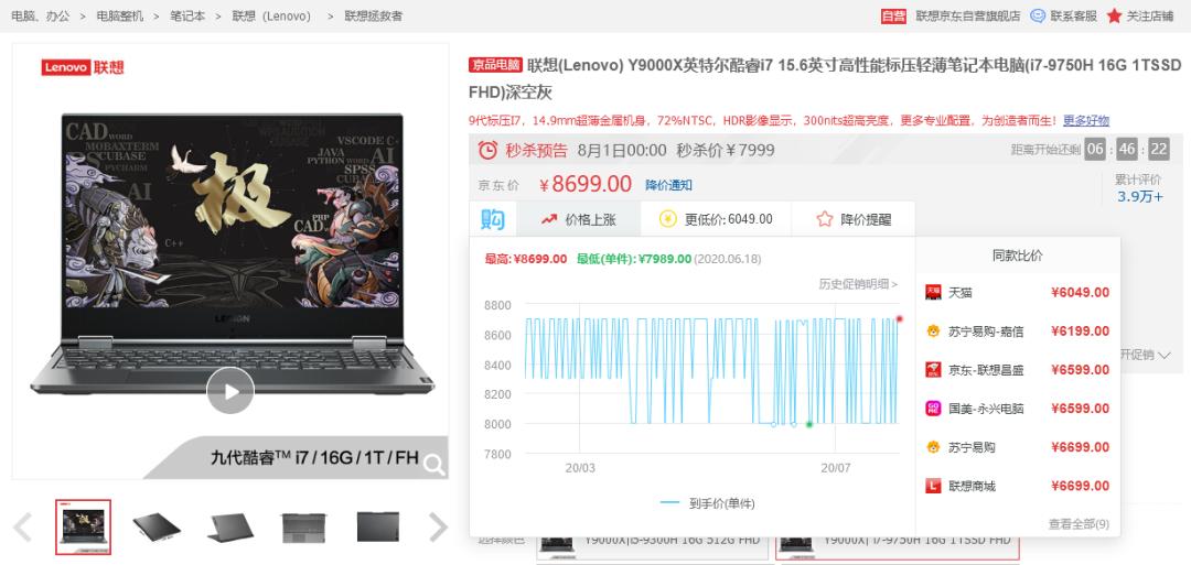 求玩dnf电脑配置_笔记本电脑选购指南_笔记本电脑推荐攻略