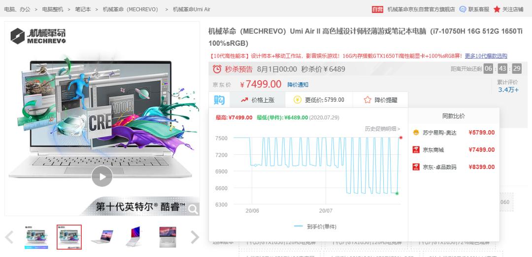 笔记本电脑推荐攻略_笔记本电脑选购指南_求玩dnf电脑配置
