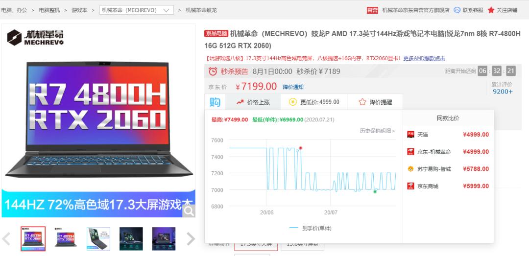 笔记本电脑推荐攻略_求玩dnf电脑配置_笔记本电脑选购指南
