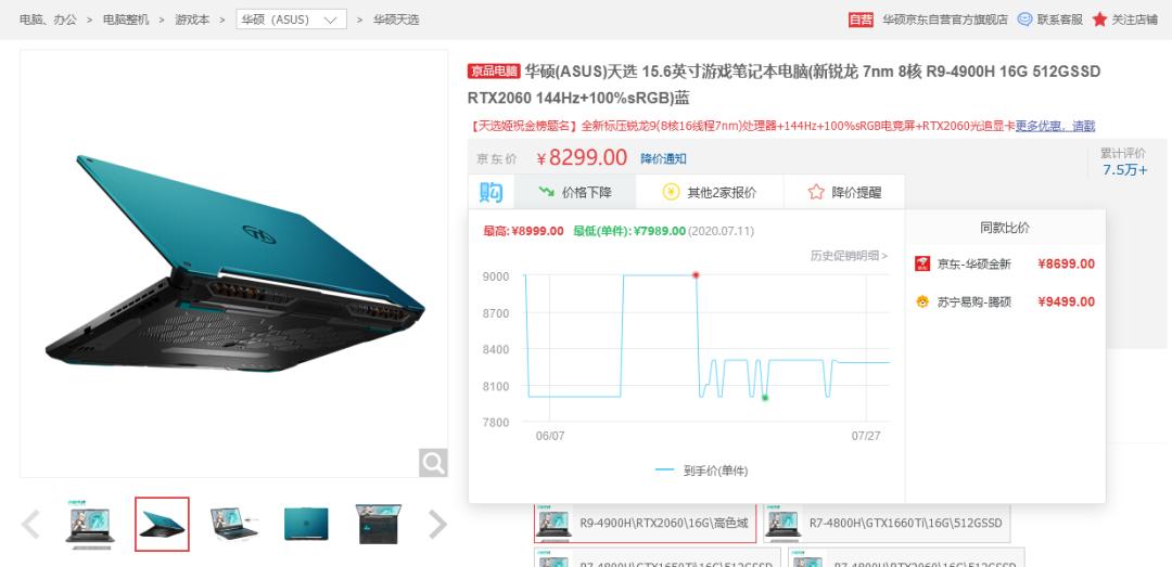 笔记本电脑选购指南_笔记本电脑推荐攻略_求玩dnf电脑配置