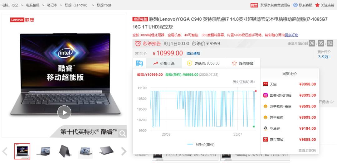 笔记本电脑推荐攻略_笔记本电脑选购指南_求玩dnf电脑配置