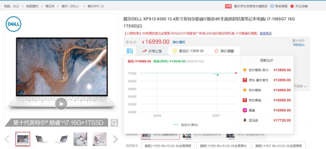 笔记本电脑推荐攻略_笔记本电脑选购指南_求玩dnf电脑配置
