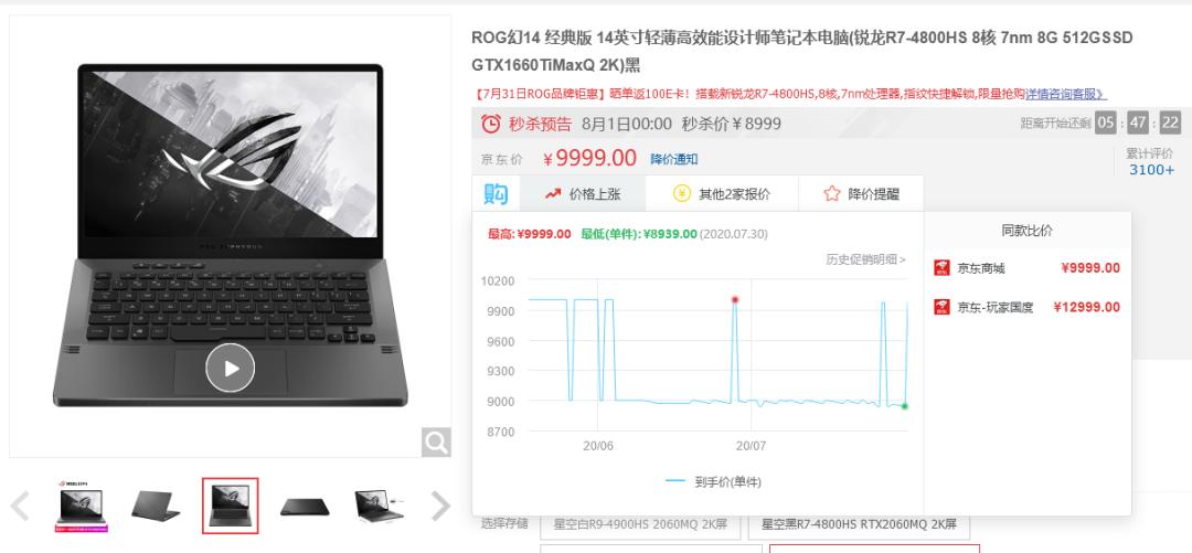 笔记本电脑推荐攻略_求玩dnf电脑配置_笔记本电脑选购指南