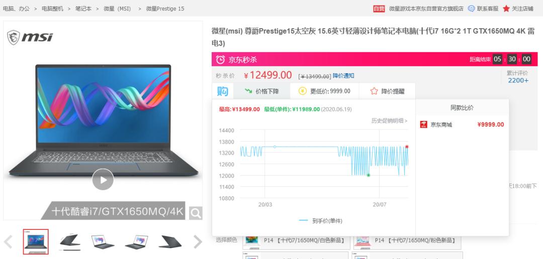 笔记本电脑选购指南_求玩dnf电脑配置_笔记本电脑推荐攻略