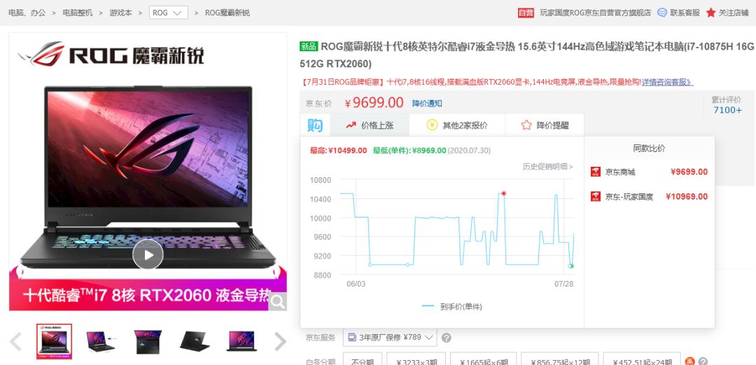 笔记本电脑选购指南_求玩dnf电脑配置_笔记本电脑推荐攻略