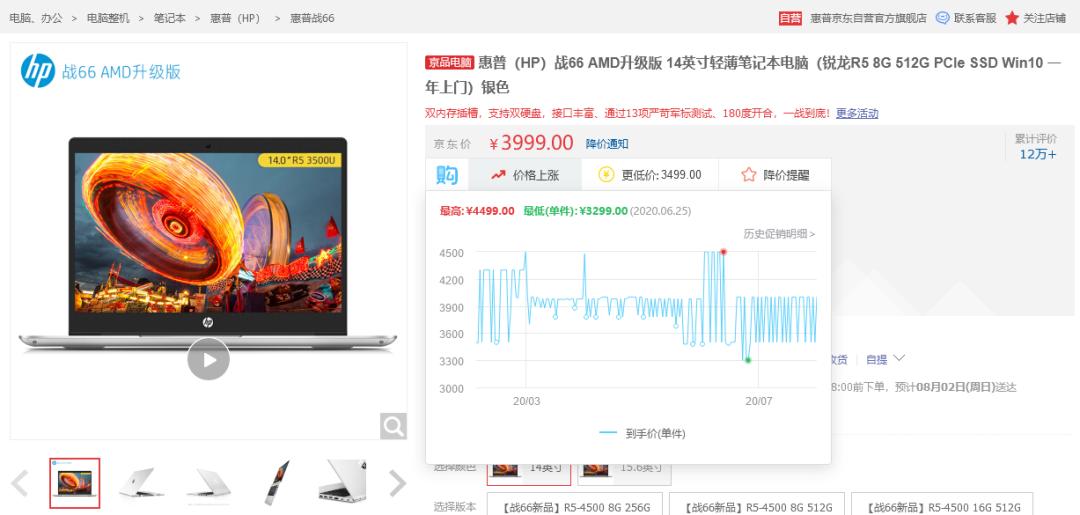 笔记本电脑选购指南_求玩dnf电脑配置_笔记本电脑推荐攻略