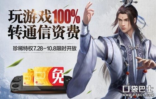 九阴真经什么时候公测_九阴真经3D安卓公测 免商店 福利活动_九阴真经3D分享送风物志 练级送流量活动