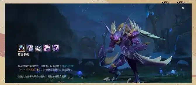 卡兹克打野技巧_英雄联盟卡兹克技能_卡兹克技能解析