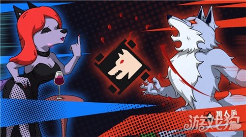 谁是杀手游戏规则_狼人杀游戏流程详解_狼人杀阵营胜利条件