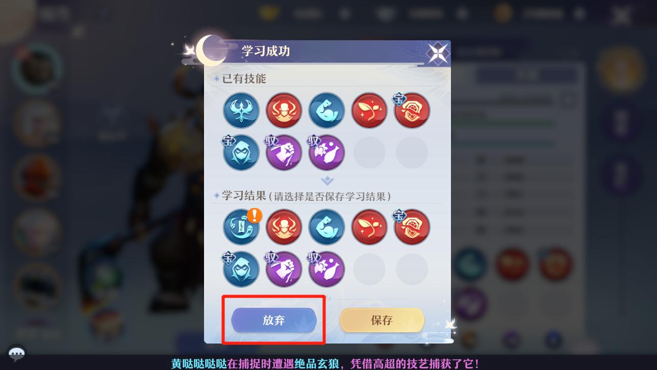 梦幻新诛仙灵兽选择_梦幻诛仙手游宠物技能_梦幻新诛仙灵兽洗髓攻略