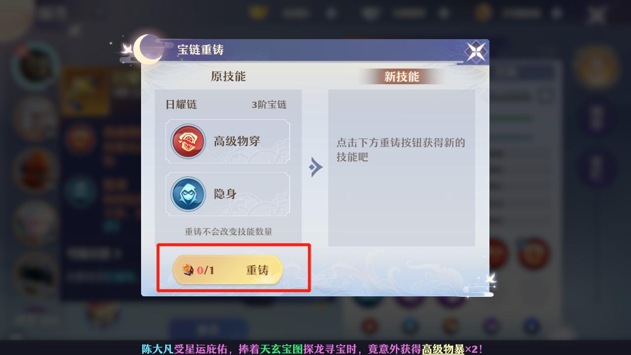 梦幻诛仙手游宠物技能_梦幻新诛仙灵兽洗髓攻略_梦幻新诛仙灵兽选择