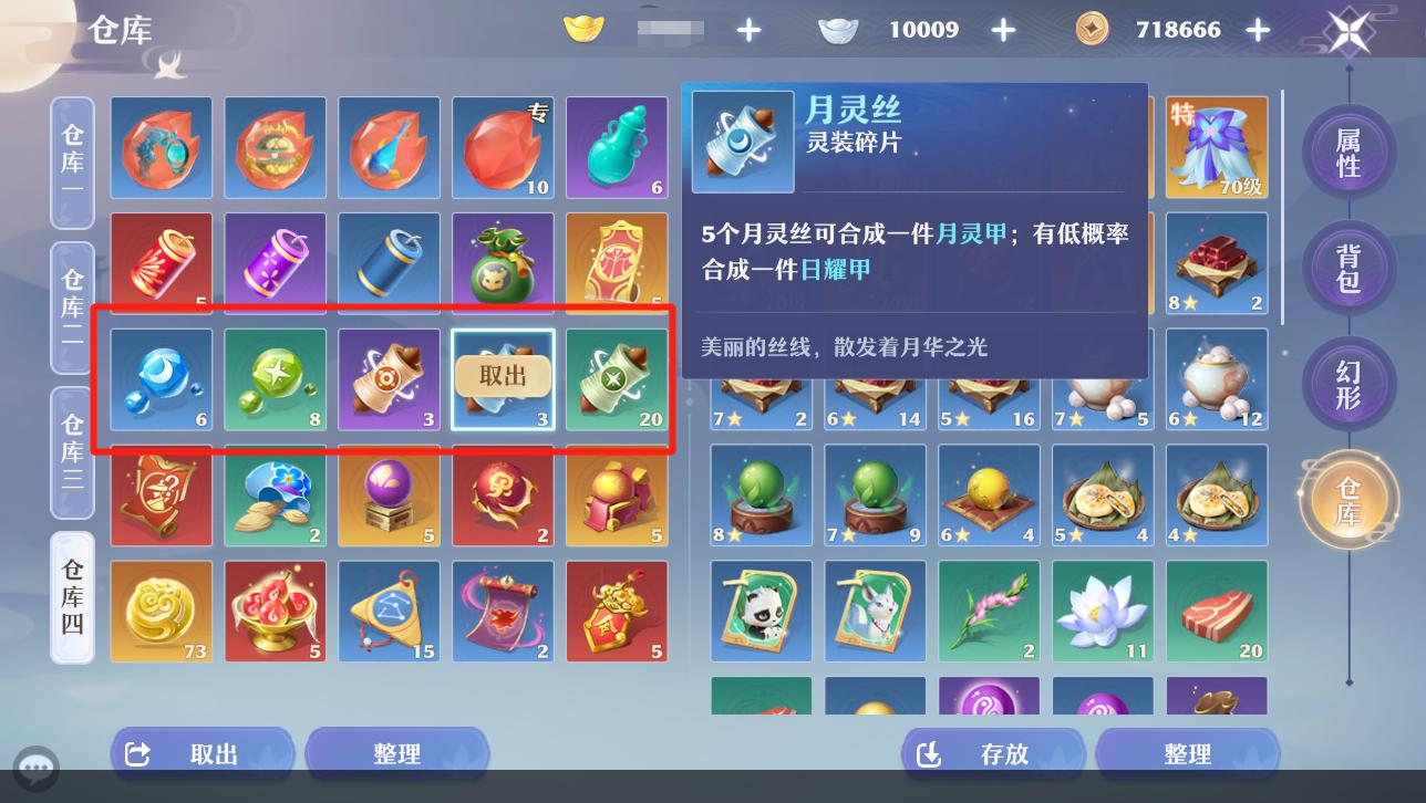 梦幻诛仙手游宠物技能_梦幻新诛仙灵兽选择_梦幻新诛仙灵兽洗髓攻略