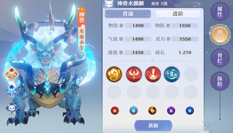 梦幻新诛仙哮天犬 天狗食月活动 抽取碎片残魂_梦幻诛仙手游宠物技能