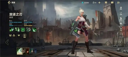 英雄联盟手游英雄强度排行1