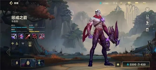 英雄联盟手游英雄强度排行4