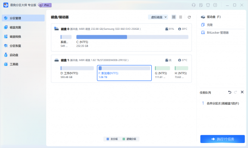 分区助手分区前面有个锁_磁盘管理扩展卷不相邻_易我分区大师扩展分区