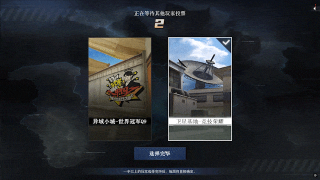 穿越火线怎样防止被别人踢_爆破回防模式 穿越火线6月新版本 炫快节奏竞技模式