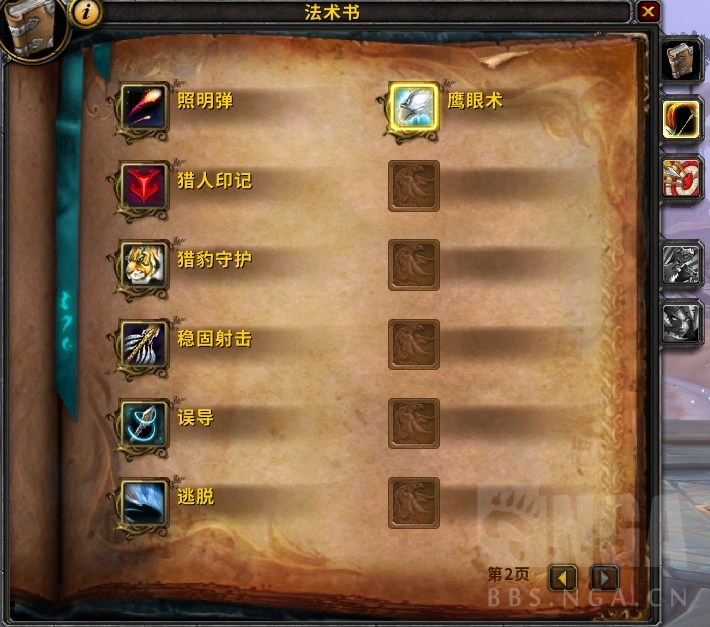 nga魔兽世界论坛猎人_9.0beta猎人改动和体验_狩猎技能回归分析