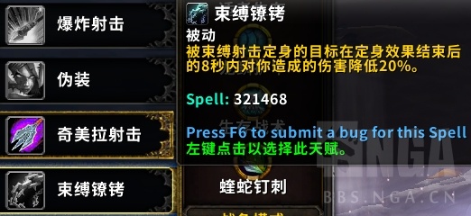 9.0beta猎人改动和体验_狩猎技能回归分析_nga魔兽世界论坛猎人