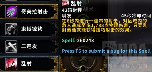 9.0beta猎人改动和体验_狩猎技能回归分析_nga魔兽世界论坛猎人