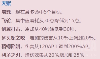 狩猎技能回归分析_nga魔兽世界论坛猎人_9.0beta猎人改动和体验