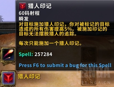 狩猎技能回归分析_9.0beta猎人改动和体验_nga魔兽世界论坛猎人