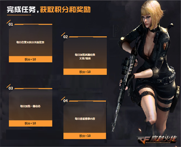穿越火线免费领枪软件_EVO III-祥云永久资格领取_穿越火线掌上穿越火线APP福利活动