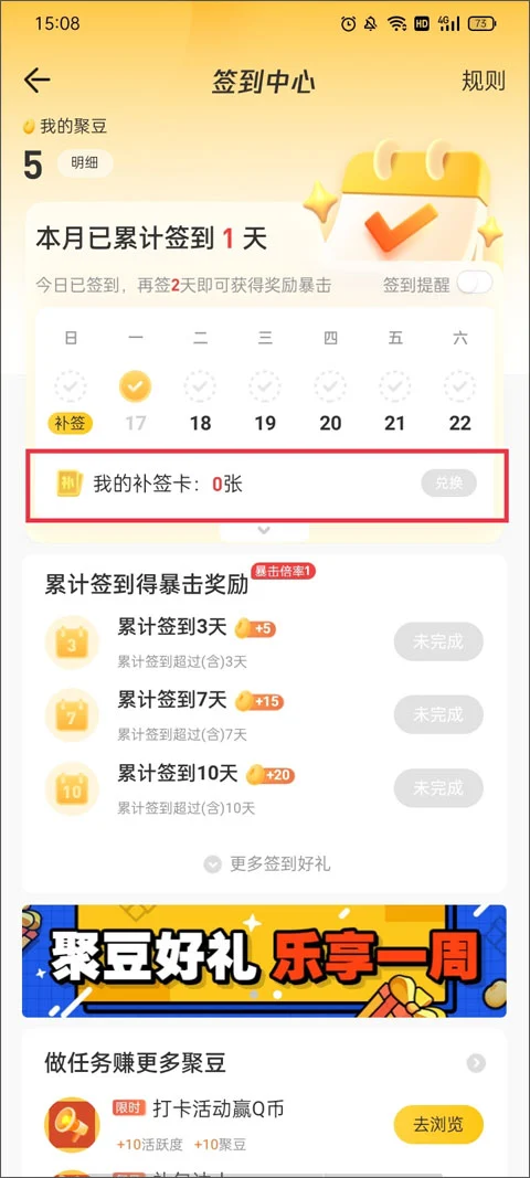 穿越火线掌上道聚城_腾讯游戏官方商城_穿越火线每日一抽网站