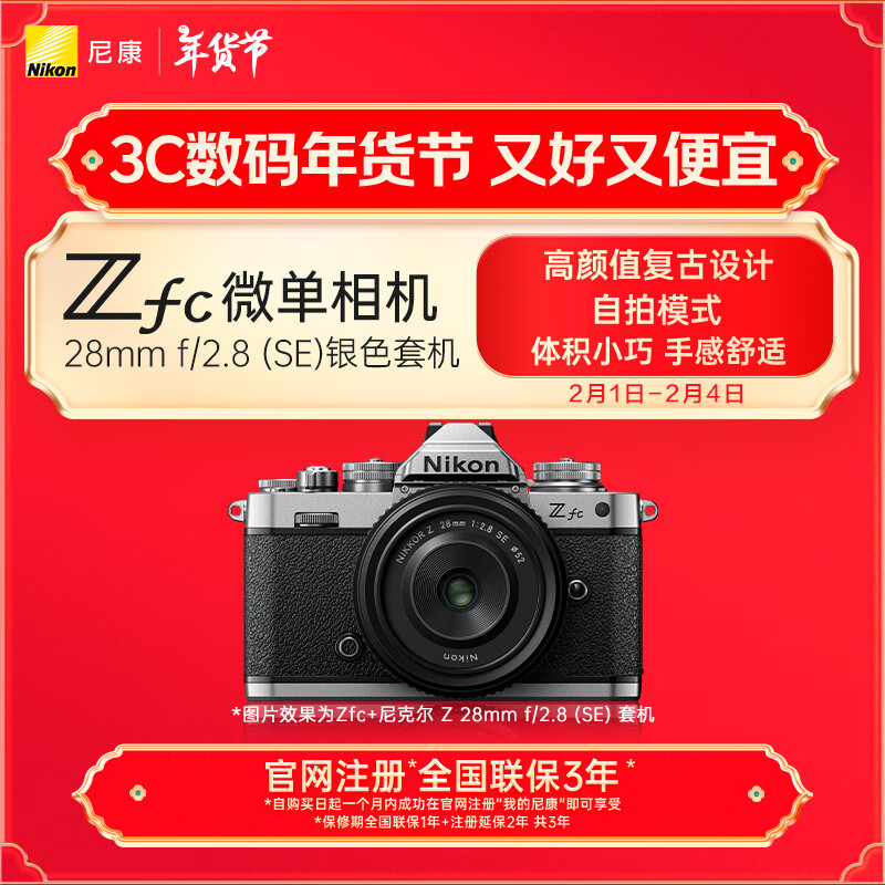 数码相机选购指南_数码摄像机像素_佳能EOS R6 Mark II评测