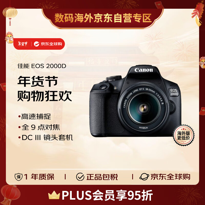 佳能EOS R6 Mark II评测_数码相机选购指南_数码摄像机像素